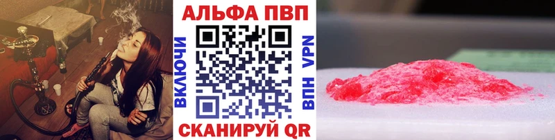 APVP СК КРИС Смоленск
