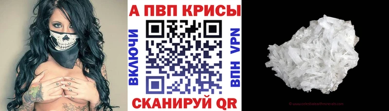 Alfa_PVP мука  купить наркотики сайты  Смоленск 
