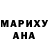Кодеиновый сироп Lean Purple Drank Abdul 6868