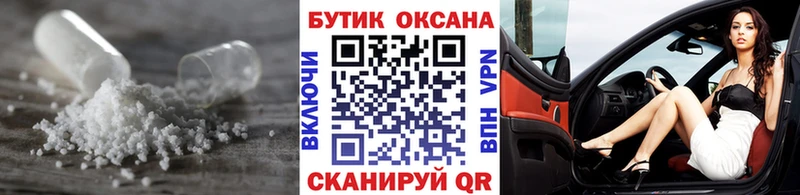 БУТИРАТ бутандиол  Смоленск 