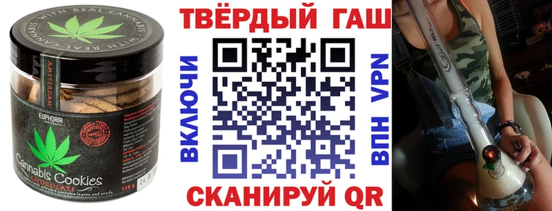 Canna-Cookies конопля  Смоленск 