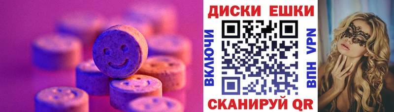 Экстази бентли  как найти   блэк спрут ССЫЛКА  Смоленск 