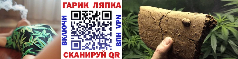 наркота  Смоленск  ссылка на мегу tor  ГАШ AMNESIA HAZE 