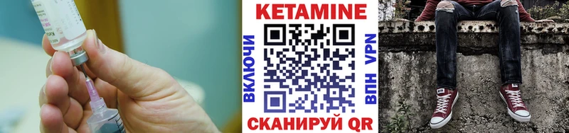 shop какой сайт Смоленск Кетамин VHQ