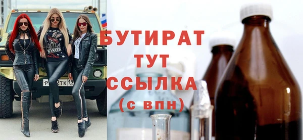 трава Верхний Тагил