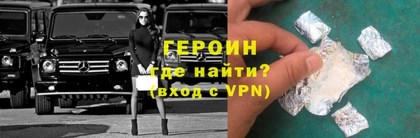 трава Верхний Тагил