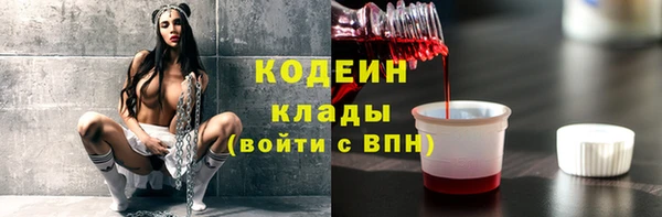 трава Верхний Тагил