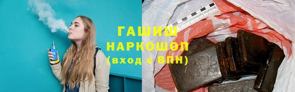 трава Верхний Тагил