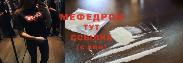 трава Верхний Тагил
