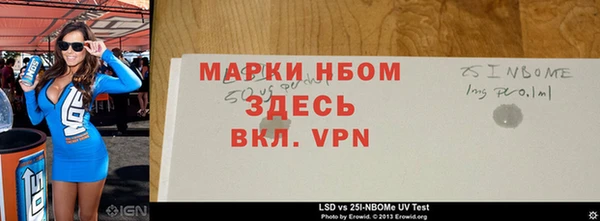трава Верхний Тагил