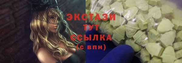 трава Верхний Тагил