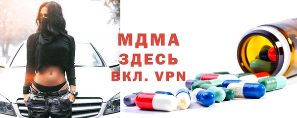трава Верхний Тагил