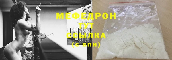 трава Верхний Тагил