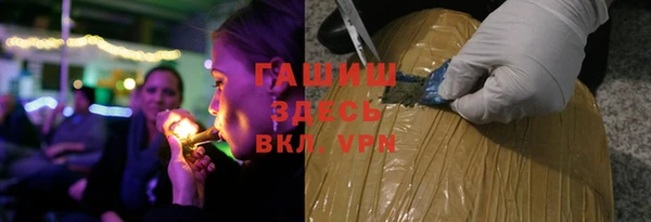 трава Верхний Тагил