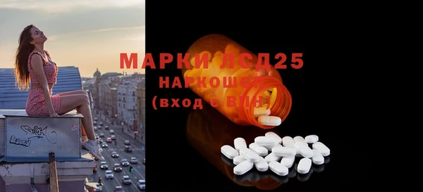 трава Верхний Тагил
