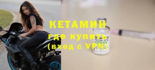трава Верхний Тагил