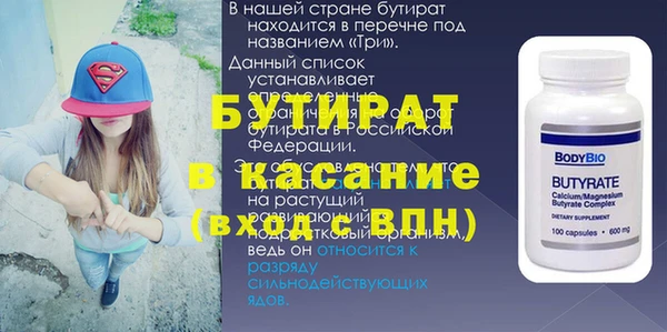 трава Верхний Тагил