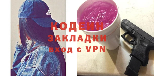 трава Верхний Тагил
