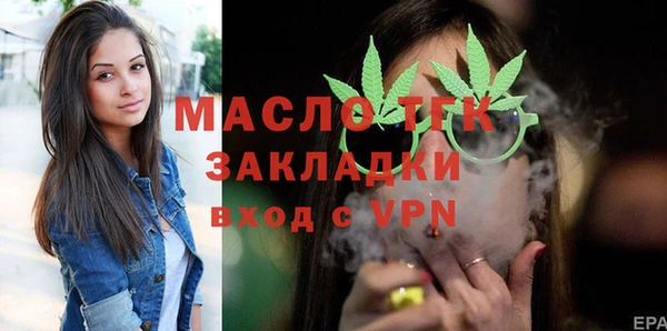трава Верхний Тагил