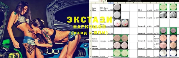 каннабис Верхнеуральск