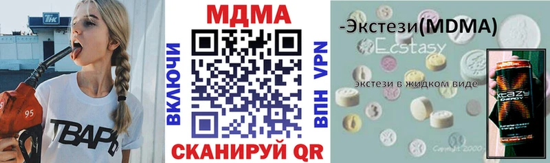 OMG ссылка  shop какой сайт  MDMA кристаллы  купить наркотик  Смоленск 
