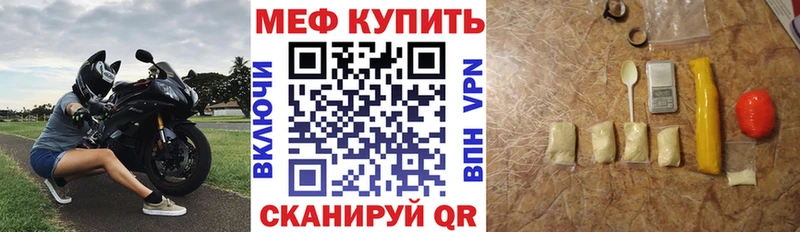 Меф мука  дарнет шоп  Смоленск 
