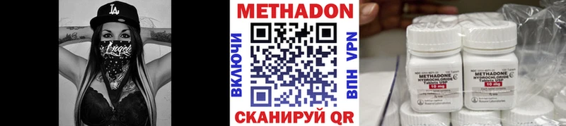 МЕТАДОН белоснежный  сайты даркнета как зайти  Смоленск  хочу наркоту 