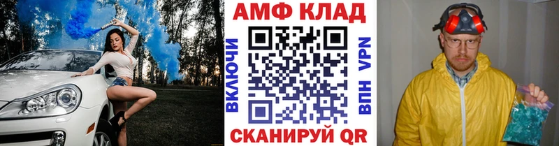 нарко площадка как зайти Смоленск Метамфетамин кристалл где можно купить