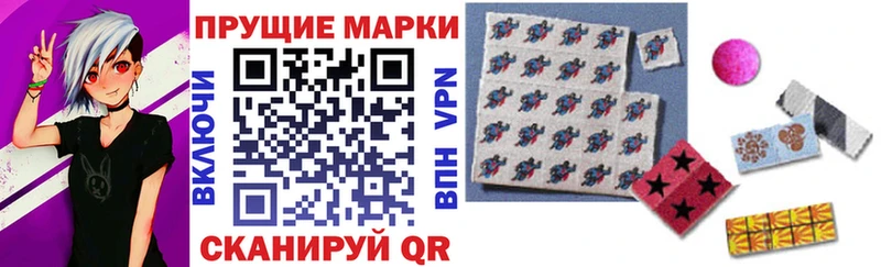 Марки NBOMe 1500мкг Смоленск
