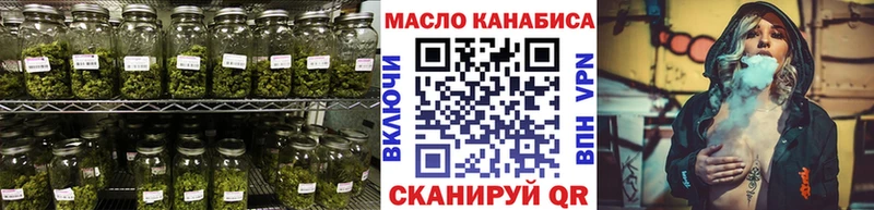 ТГК THC oil  Смоленск 