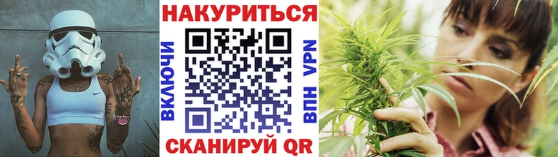 Марихуана White Widow  Смоленск 