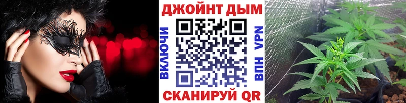 Шишки марихуана AK-47 Смоленск